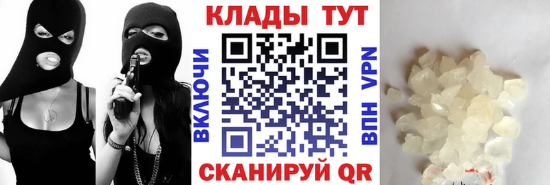Купить ГАШИШ  APVP  Меф  Конопля  Сочи