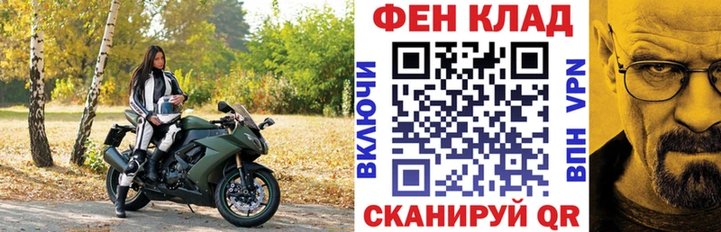 АМФ 98%  Купить где  Сочи 