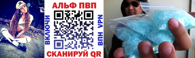 A-PVP крисы CK  Купить где  Сочи 