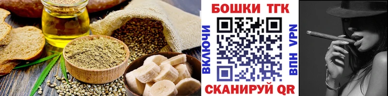 Canna-Cookies конопля  Купить  Сочи 