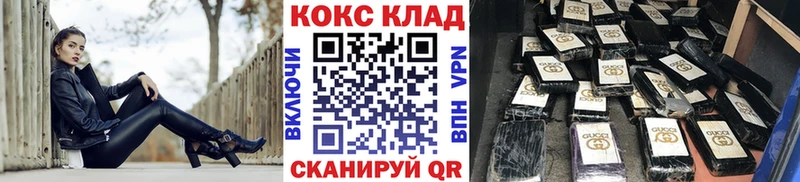 КОКАИН Columbia  Купить где  Сочи 