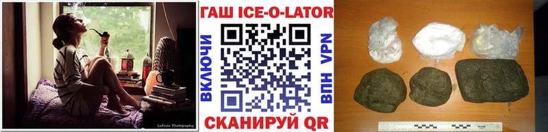 Купить закладки  Сочи  ГАШИШ Premium 