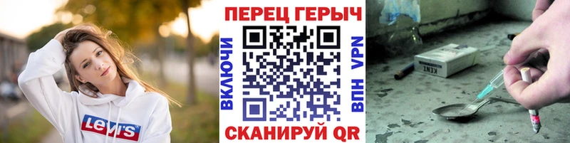 Купить  Сочи  ГЕРОИН гречка 