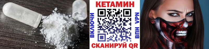 Купить  Сочи  Кетамин VHQ 