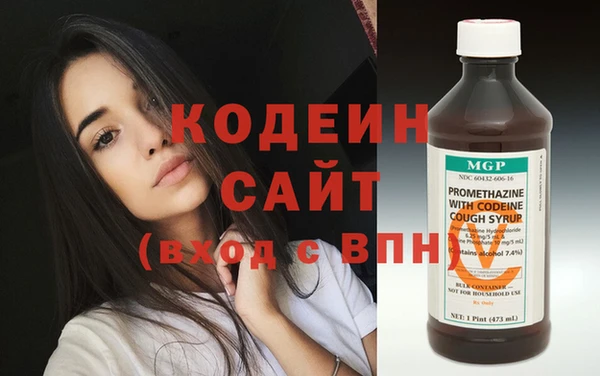 Альфа ПВП Кодинск