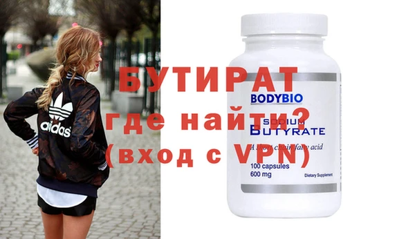 тгк Козловка