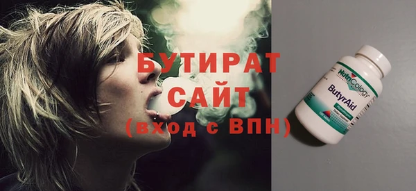 Альфа ПВП Кодинск