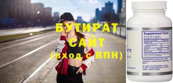 тгк Козловка