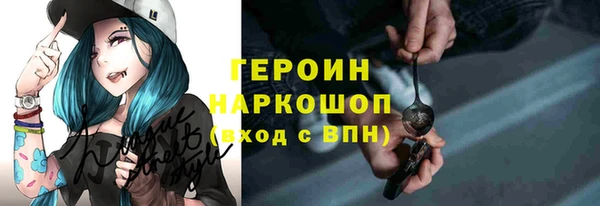 марки nbome Козельск