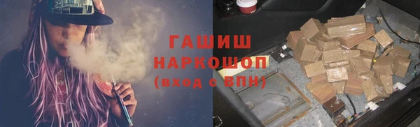 марки nbome Козельск