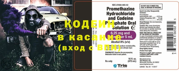 Альфа ПВП Кодинск