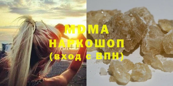 тгк Козловка