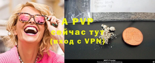 Альфа ПВП Кодинск