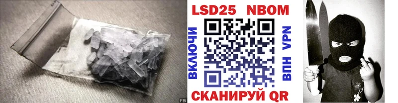 Купить где  Сочи  Лсд 25 экстази кислота 