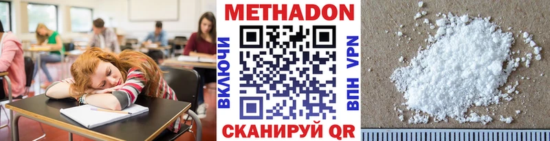 Купить  Сочи  МЕТАДОН мёд 