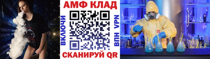 Купить  Сочи  МЕТАМФЕТАМИН мет 
