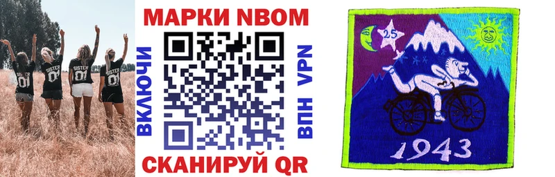 Купить  Сочи  Наркотические марки 1,5мг 