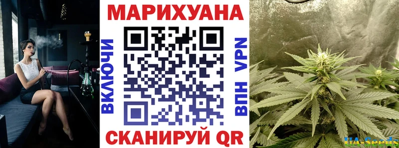 Марихуана марихуана  Купить закладки  Сочи 